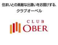 ���ޤ��Ȥ���Ũ�ʽа������Ϥ����롢 ����֥����٥�Ϥޤ�ޤ��� CLUB OBER ����