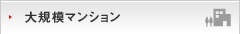 �絬�ϥޥ󥷥��