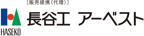 販売提携（代理）長谷工アーベスト