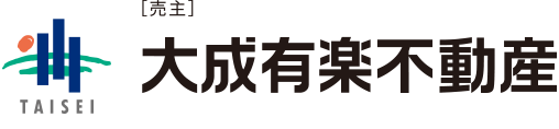 売主 大成有楽不動産