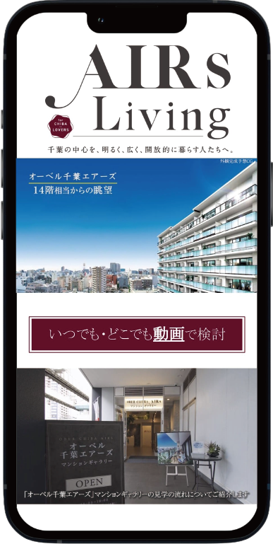 公式アプリ