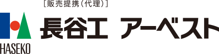 長谷工 アーベスト