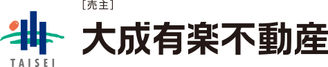 大成有楽不動産