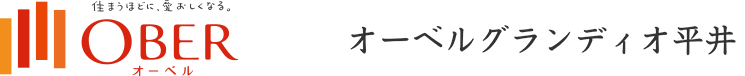 オーベルグランディオ平井