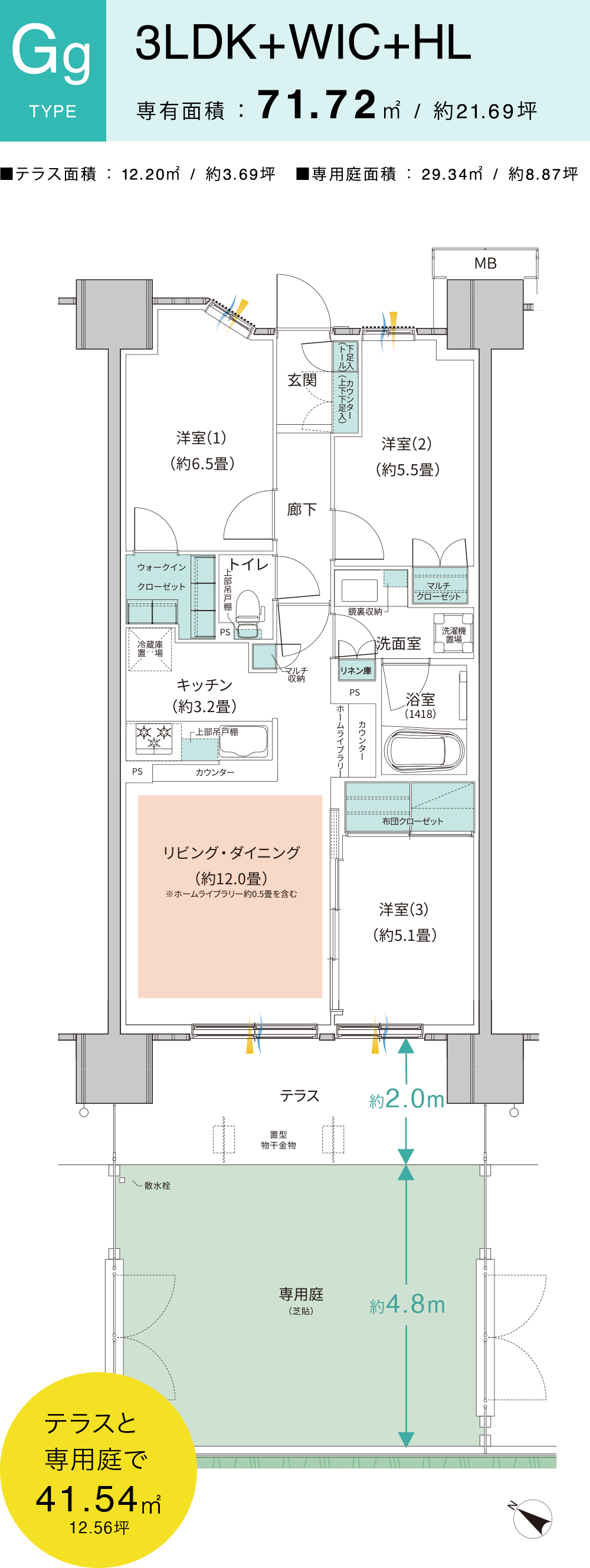 Private Garden 公式 オーベルグランディオ平井 東京 駅約8km圏の新築マンション Private Garden 公式 オーベルグランディオ平井 東京 駅約8km圏の新築マンション