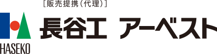 長谷工 アーベスト