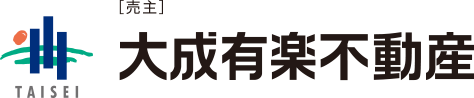 大成有楽不動産