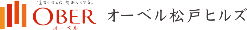 オーベル松戸ヒルズ