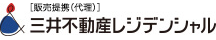 三井不動産レジデンシャル