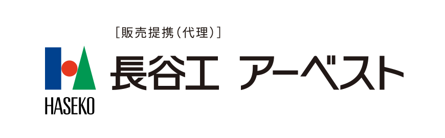 長谷工 アーベスト