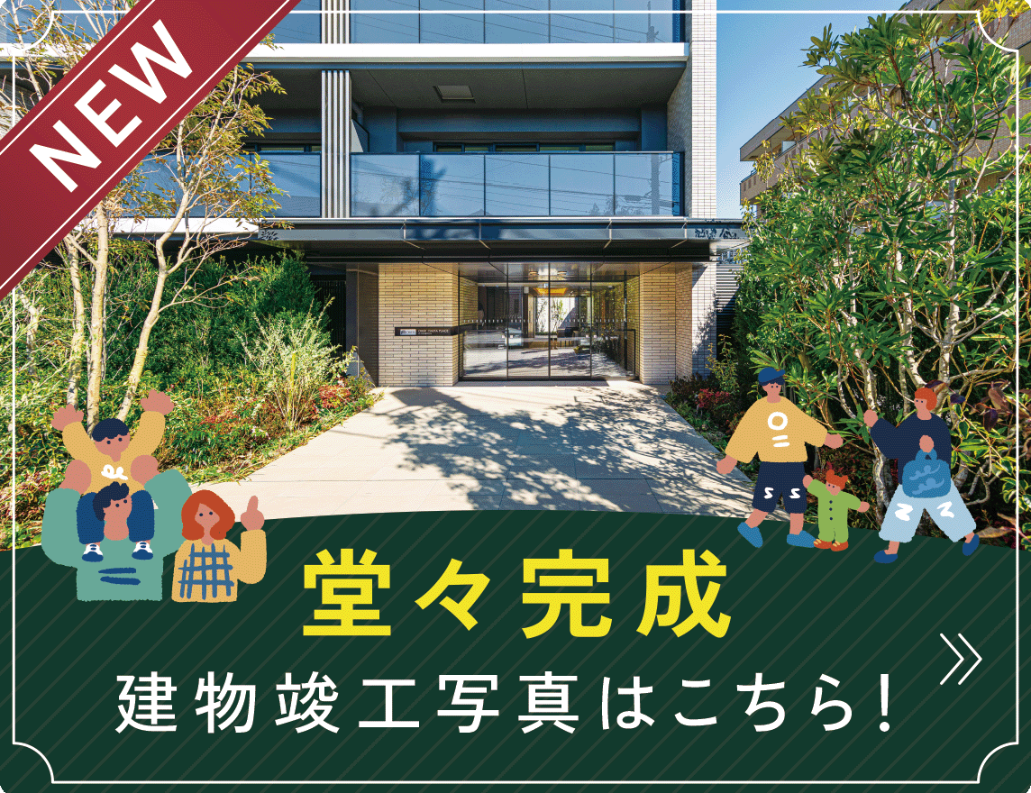 堂々完成 建物竣工写真はこちら！