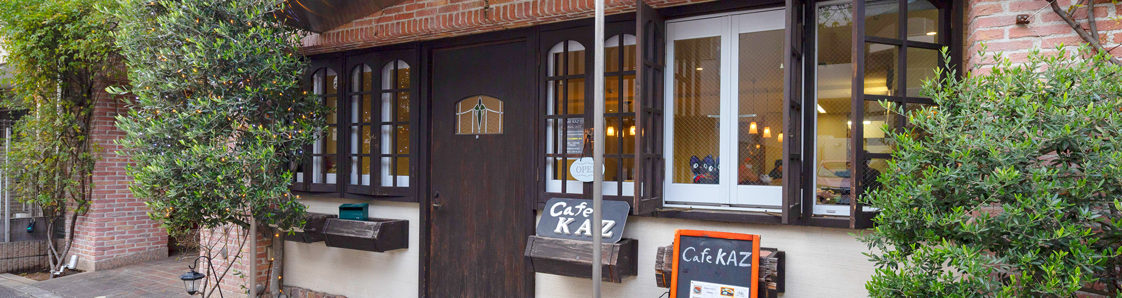 Cafe KAZ