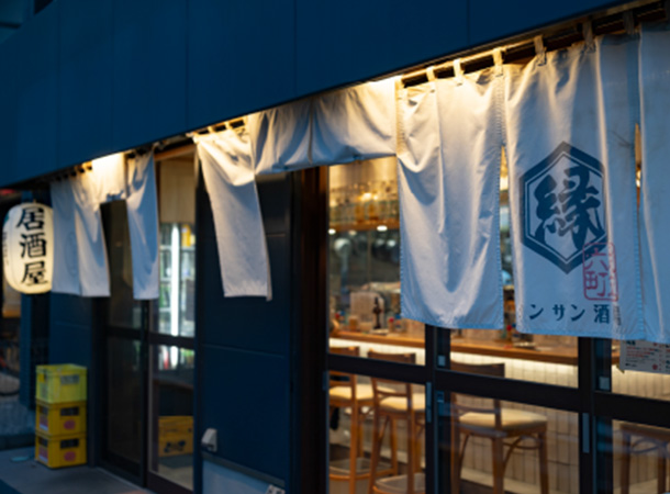 タンサン酒場 縁 六町足立 