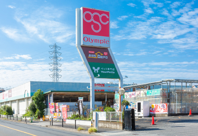 オリンピック 保木間店