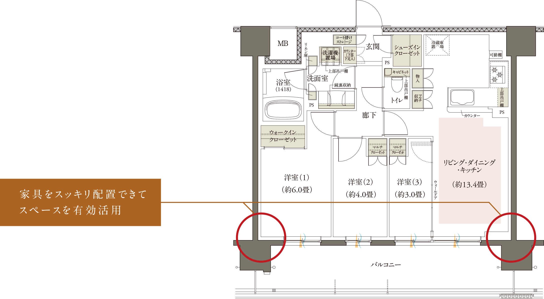 アウトフレーム概念図