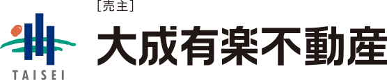 売主 大成有楽不動産