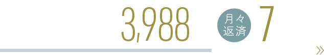 1LDK33.77㎡3,988万円/月々返済7万円台より/間取り・返済例はこちら