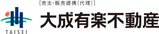 売主・販売提携（代理） 大成有楽不動産