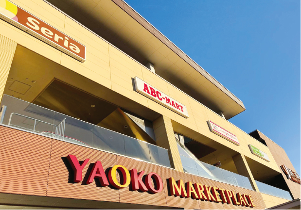 ヤオコー南流山店