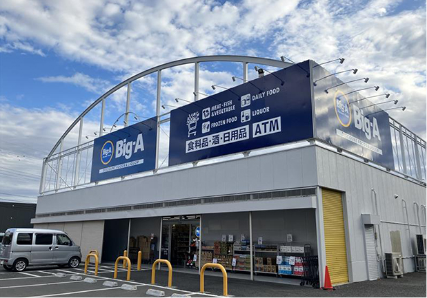 ビッグ・エー松戸 新松戸北一丁目店