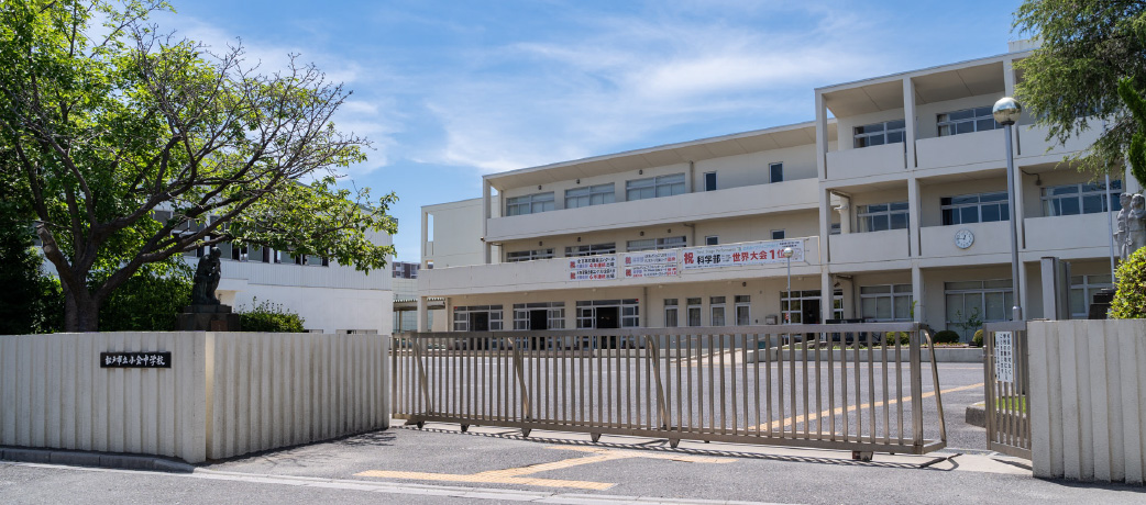 松戸市立小金中学校