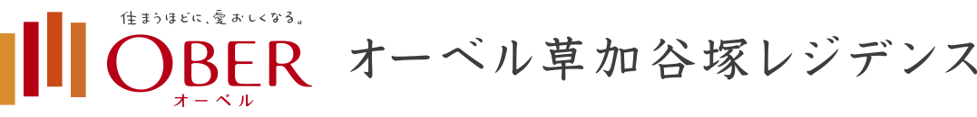 オーベル草加谷塚レジデンス