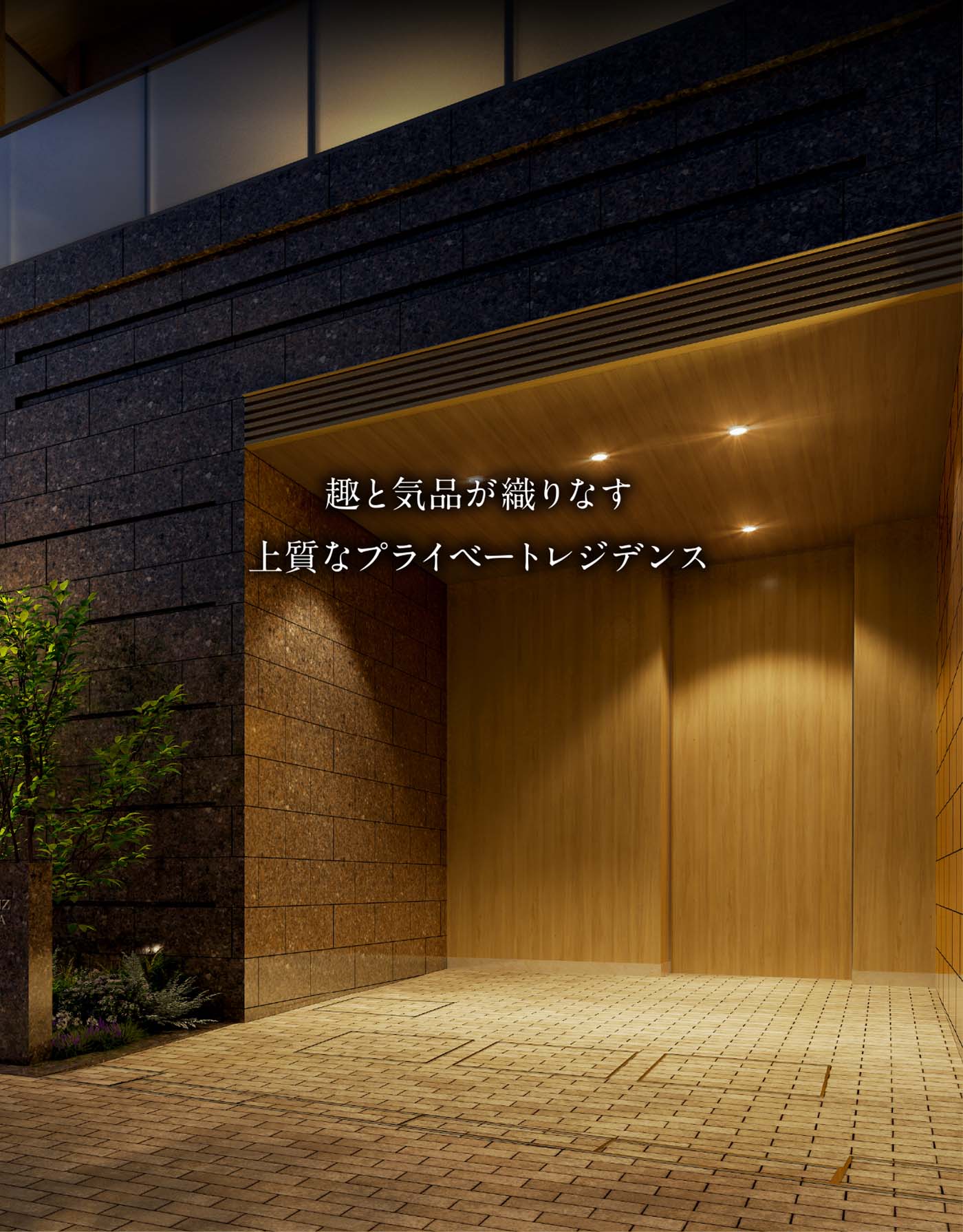 エントランス完成予想CG