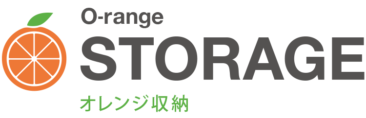 オレンジ収納