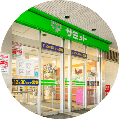 サミットストア