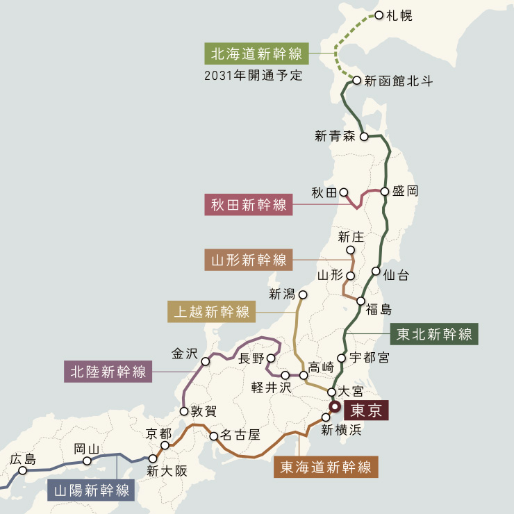 新幹線アクセス概念図