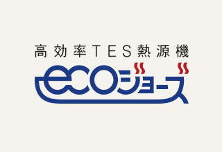 ecoジョーズ
